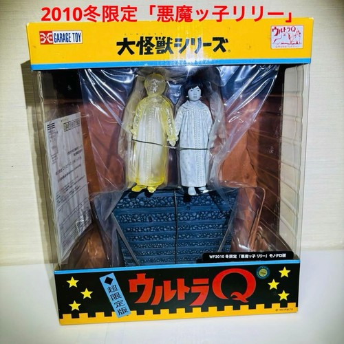 Ultra qwf2010 winter limited - ultra,