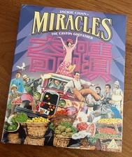 Miracles: The Canton Godfather (Blu-ray, w/Slipcover, REGION B, 88 Films) NEW
