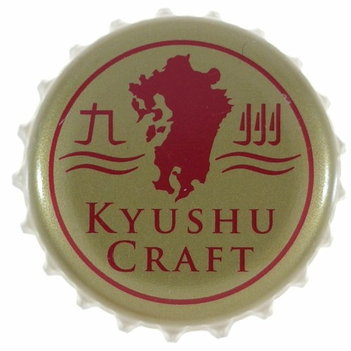 Hideji beer kyushu - hideji, craft