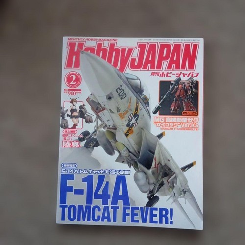 Hobby japan feb 2017 14a - 2017, f-14a