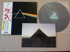 PINK FLOYD The Dark Side Of The Moon JAPAN LP w/ Book Solid Blue EOP-80778