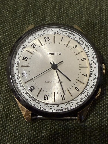 Raketa orologio mondo world - raketa,