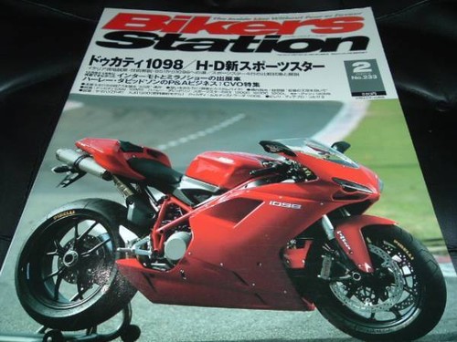 Bikers station 233 special - bikers,