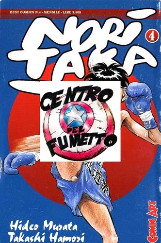 Manga shonen noritaka - shonen,