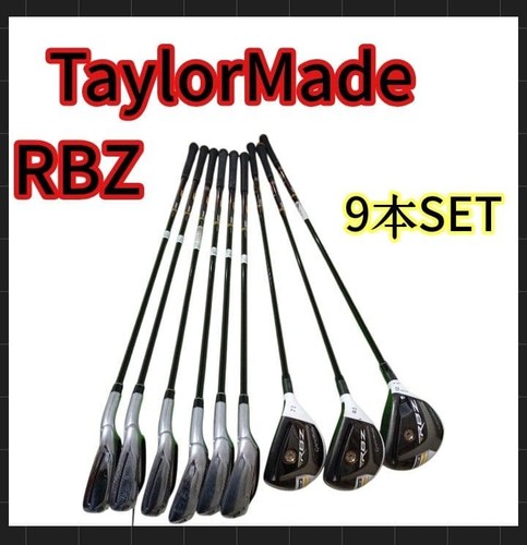 Taylormade rbz set mazze da - set,