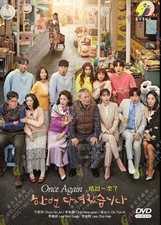 Once Again - Complete