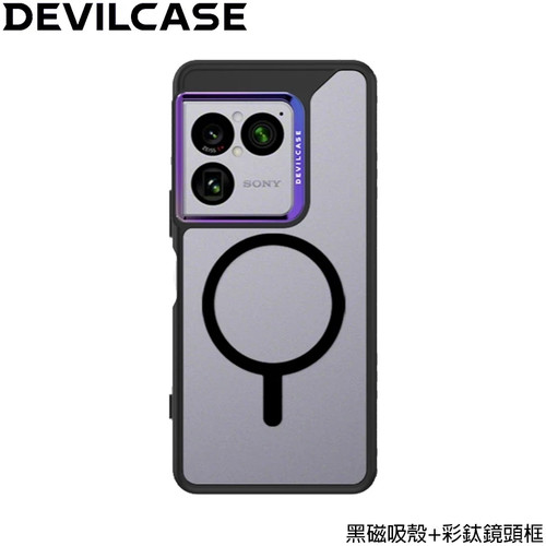 Nuova devilcase guardian - nuova,