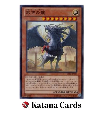 Carte yugioh drago del - |,