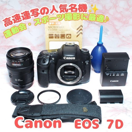 Canon eos fotogrammi al - eos,