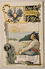 CARTOLINA MILITARE - 88° REGGIMENTO FANTERIA BRIGATA FRIULI VIAGGIATA ILL. 