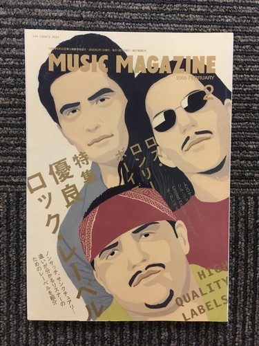 Music magazine february 2005 - magazine,