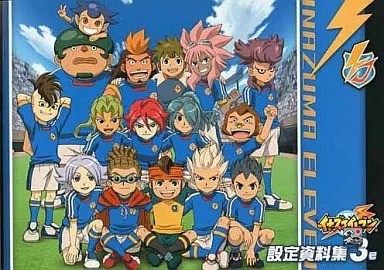 Inazuma eleven official - inazuma,