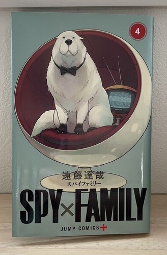 Spy family vol japanese - x, 4