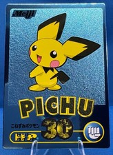 Pokemon Vintage 2000 Giapponese Meiji Blue Foil Promo Carta PICHU