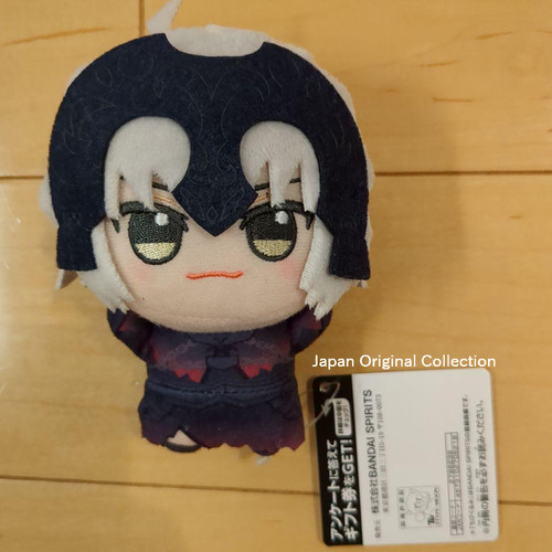 Peluche fate grand order - fate,
