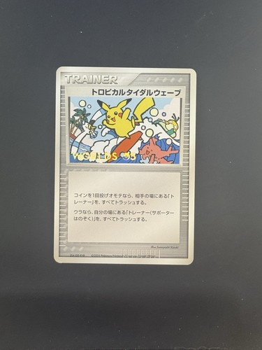 Pokemon campionato del mondo - pokemon,