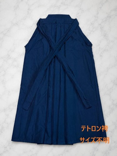 Pantaloni giapponesi kendo - giapponesi,
