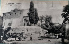 🧧🧧 Cartolina Zappolino