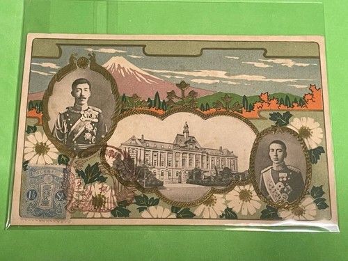 Cartolina commemorativa