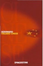 Dizionario ITALIANO CINESE Tascabile De Agostini 2011