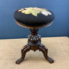 BELLISSIMO ANTICO SGABELLO