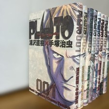 PLUTO vol. 1-8 set completo