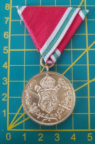Bulgaria medaglia - bulgaria,