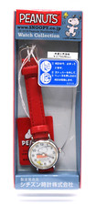 Orologio da polso analogico