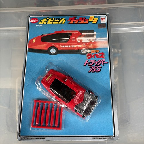Serie vintage daimos auto - serie,