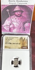 Rare! Tsar Boris Godunov
