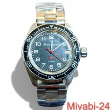 Rare Russian Vostok Bostok