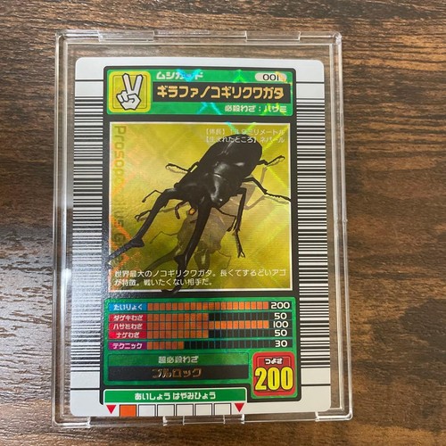Scarabeo cervo 001 ea47f6 - cervo, #ea47f6