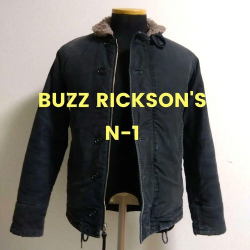 Buzz rickson deck jacket - n-1,