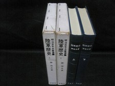 Storia dell'esercito, 2