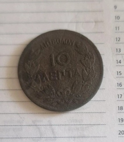 Antica moneta grecia - antica, lepta