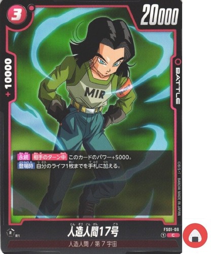 Carta del mondo dragon ball - carta,