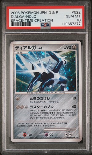 Dialga pokemon japanese p - dialga, d