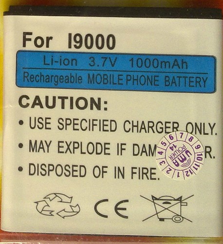 Batteria 2419 li ion - up, hm