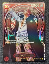 Shanks Manga Alt Art Gold