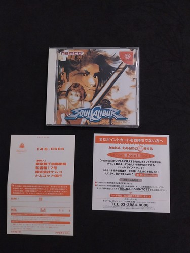 Soul calibur sega - soul, dreamcast