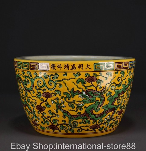 Barattolo brocca jiajing - brocca, 12"