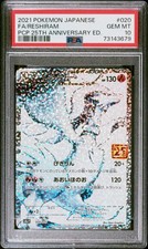 2021 Pokemon Reshiram PCP 25th Anniversary Japanese Holo #020 PSA 10