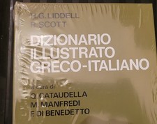 liddell scott dizionario