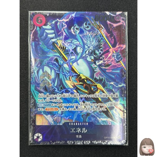 Sigillato enel one piece - enel,