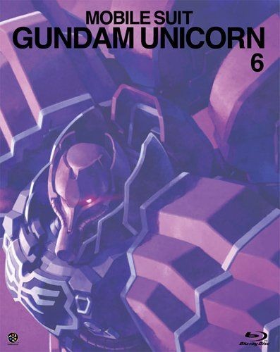 Mobile suit gundam - mobile,