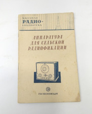 Book Mass radio library