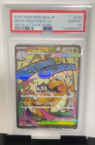 Carta pokemon mega rayquaza - pokemon,