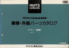 3158/Rocky.90.E-F300S