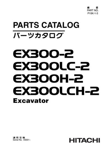 Manuale catalogo ricambi