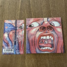 KING CRIMSON In The Court Of